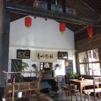 Yide Hotel
