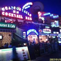 Elif's Cafe