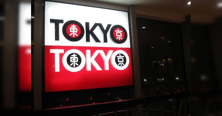 Снимок Tokyo Tokyo, Багио
