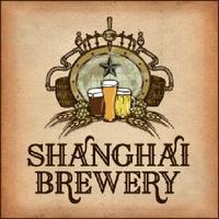 Shanghai Brewery(Hongmei Road)