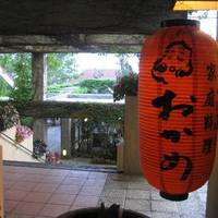 Okame