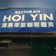 Снимок Restaurant Hoi Yin, Куантан