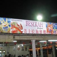 Beserah Seafood Restoran