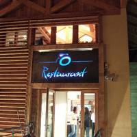 Le Restaurant L'O a la Bouche
