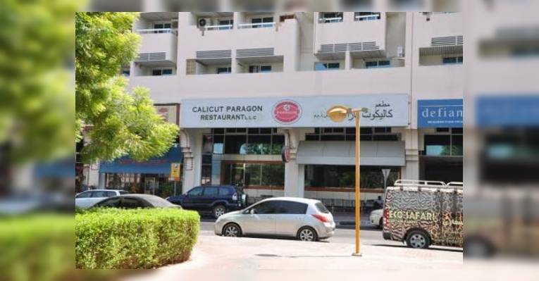 Снимок Calicut Paragon, Дубай