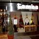 Снимок Tamba Indian Grill and Bar, Нью-Йорк