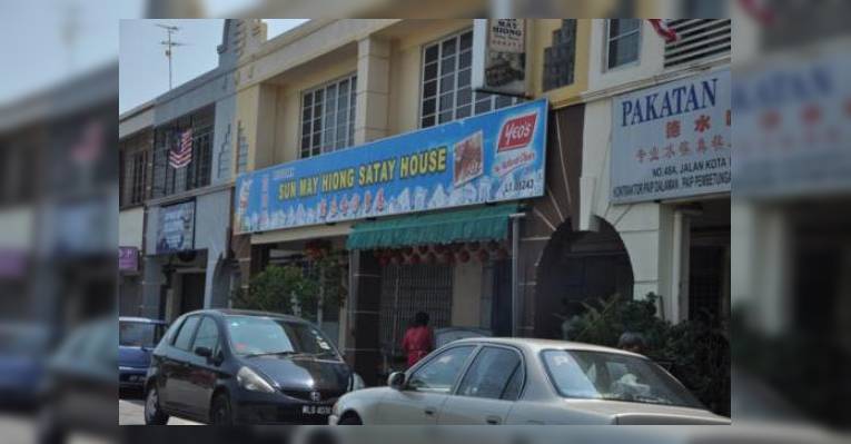 Снимок Sun May Hiong Satay House, Мелака
