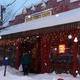 Снимок Hard Times Cafe, Фэрфакс