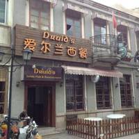 Druid's Irish Pub & Restaurant