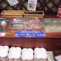Han's B Farm Ishigaki