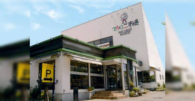 Снимок Macaroni Market, Одавара