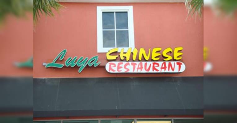 Снимок Luya Chinese Restaurant, Орландо