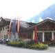 Снимок Trofana Tyrol, Mils bei Imst