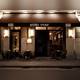 Снимок Bistro Volnay, Париж