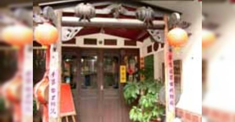 Снимок Chuan Jia Hakka Restaurant, Синьчжу