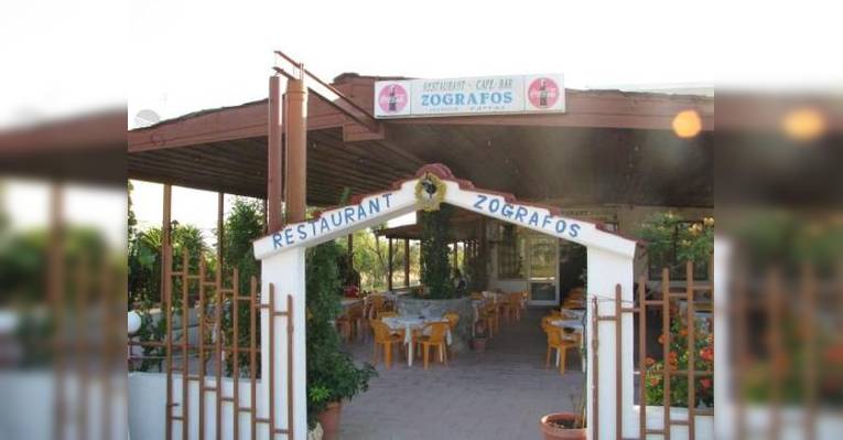 Снимок Zografos Restaurant, Родос