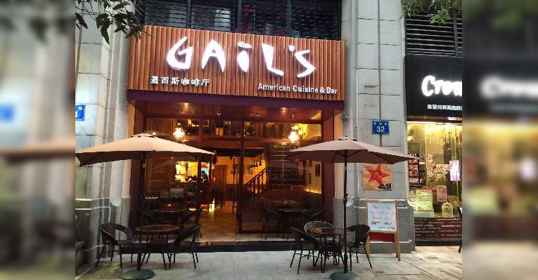 Снимок Gail's, Гуанчжоу