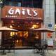 Снимок Gail's, Гуанчжоу