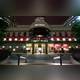 Снимок Boisdale Canary Wharf, Лондон