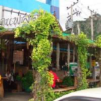 Ooy's Coffee Shop