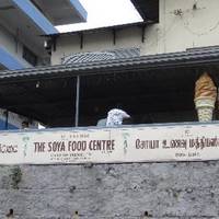 Soya Centre