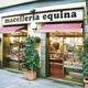 Снимок Macelleria Equina Pellegrini, Милан