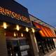 Снимок Burton's Grill, Пибоди