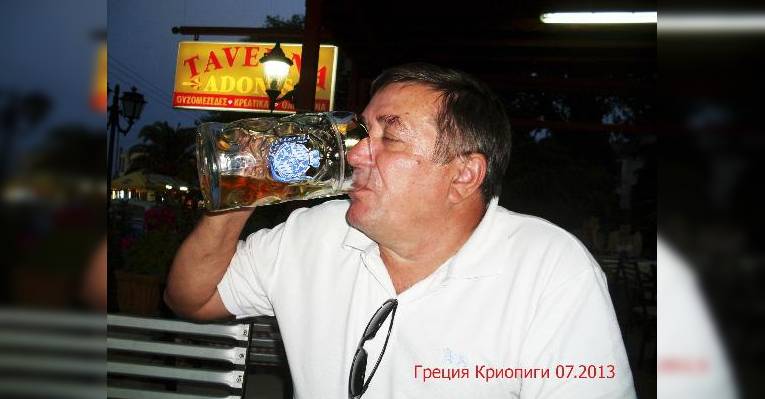 Холодненькое пиво.