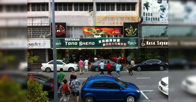 Снимок Restoran Tong Sheng, Мелака