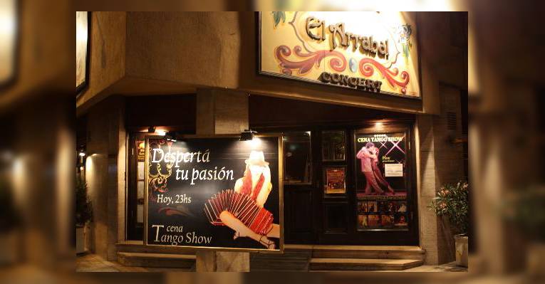 Снимок El Arrabal, Кордова