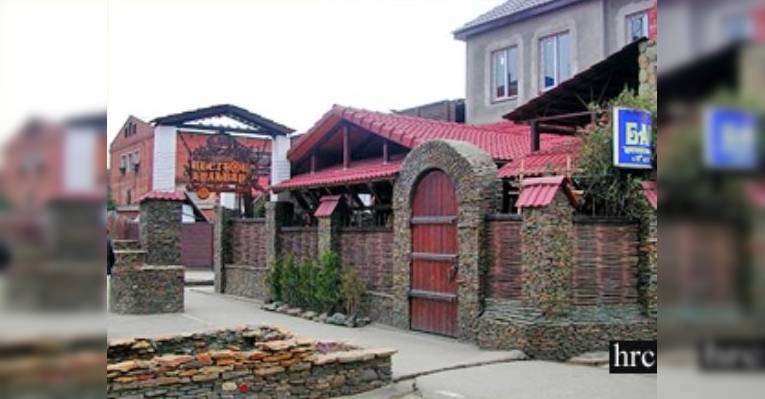                   Ресторан 