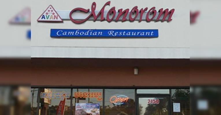 Снимок Monorom Cambodian Restaurant, Лонг-Бич