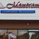 Снимок Monorom Cambodian Restaurant, Лонг-Бич