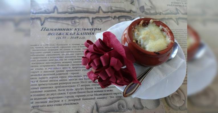 Жюльен