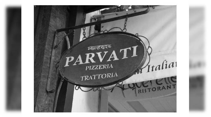 Снимок Parvati, Бузиос