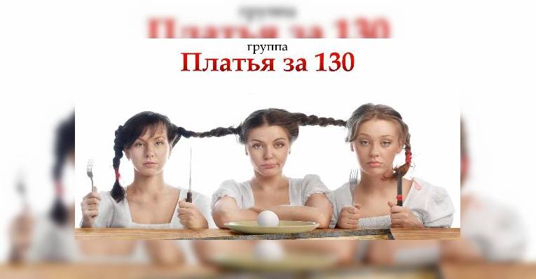 Кабаре Бэнд 