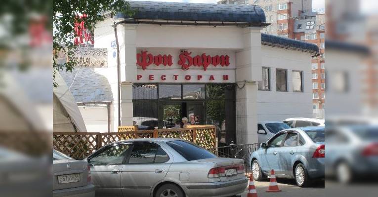 Вход в ресторан