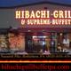 Снимок Hibachi Grill & Supreme Buffet, Августа