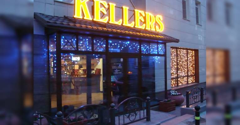 Kellers, пивной бар-ресторан