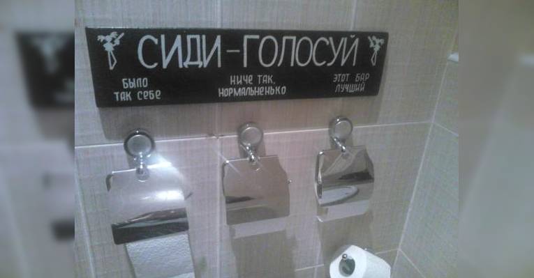 да-да