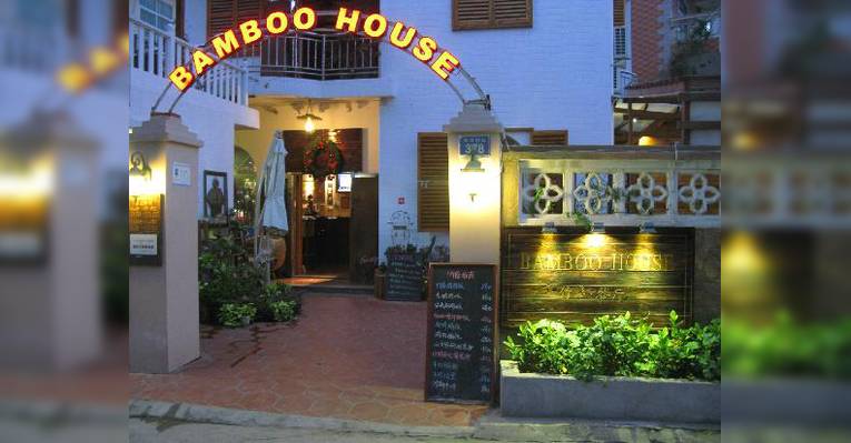 Снимок Bamboo House, Сямынь