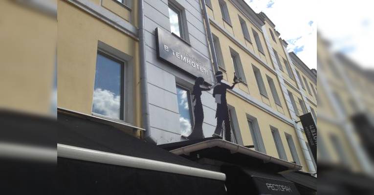 Вход в ресторан