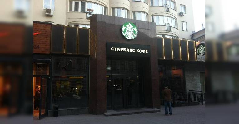 Вид с Арбата
