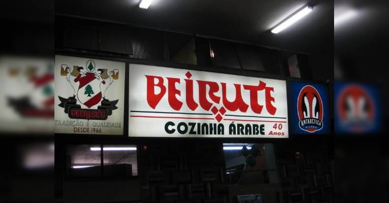 Снимок Beirute, Бразилиа