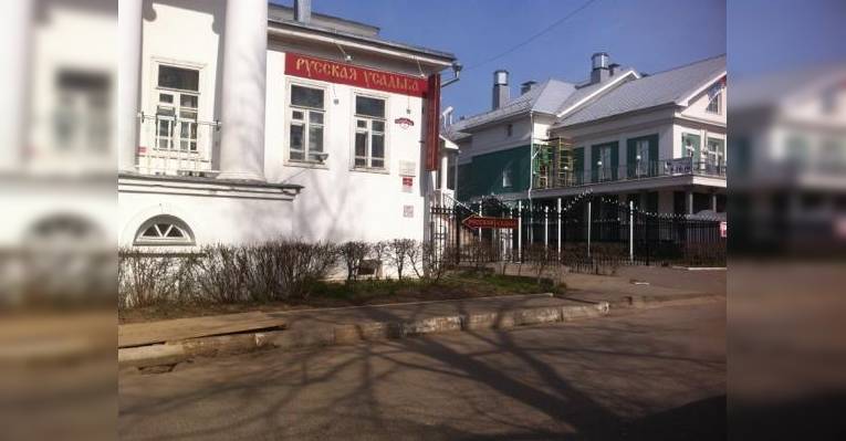 вход