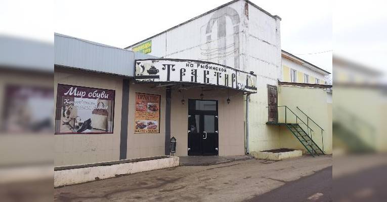 Главный вход