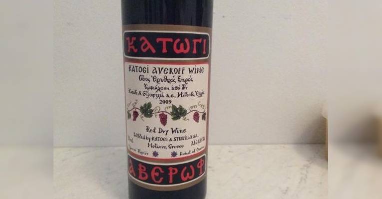 Вино, которое мы пили