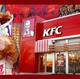 Снимок KFC, Лас-Вегас