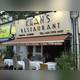 Снимок Khan's Restaurant, Лондон