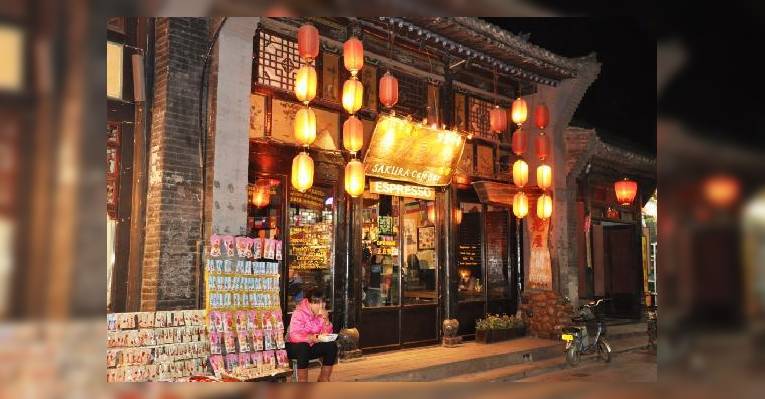 Снимок Sakura Cafe, Уезд Пинъяо